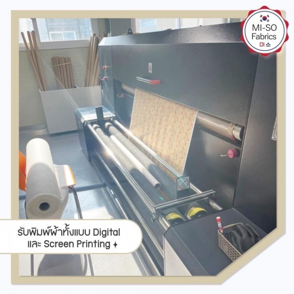 พิมพ์ผ้า